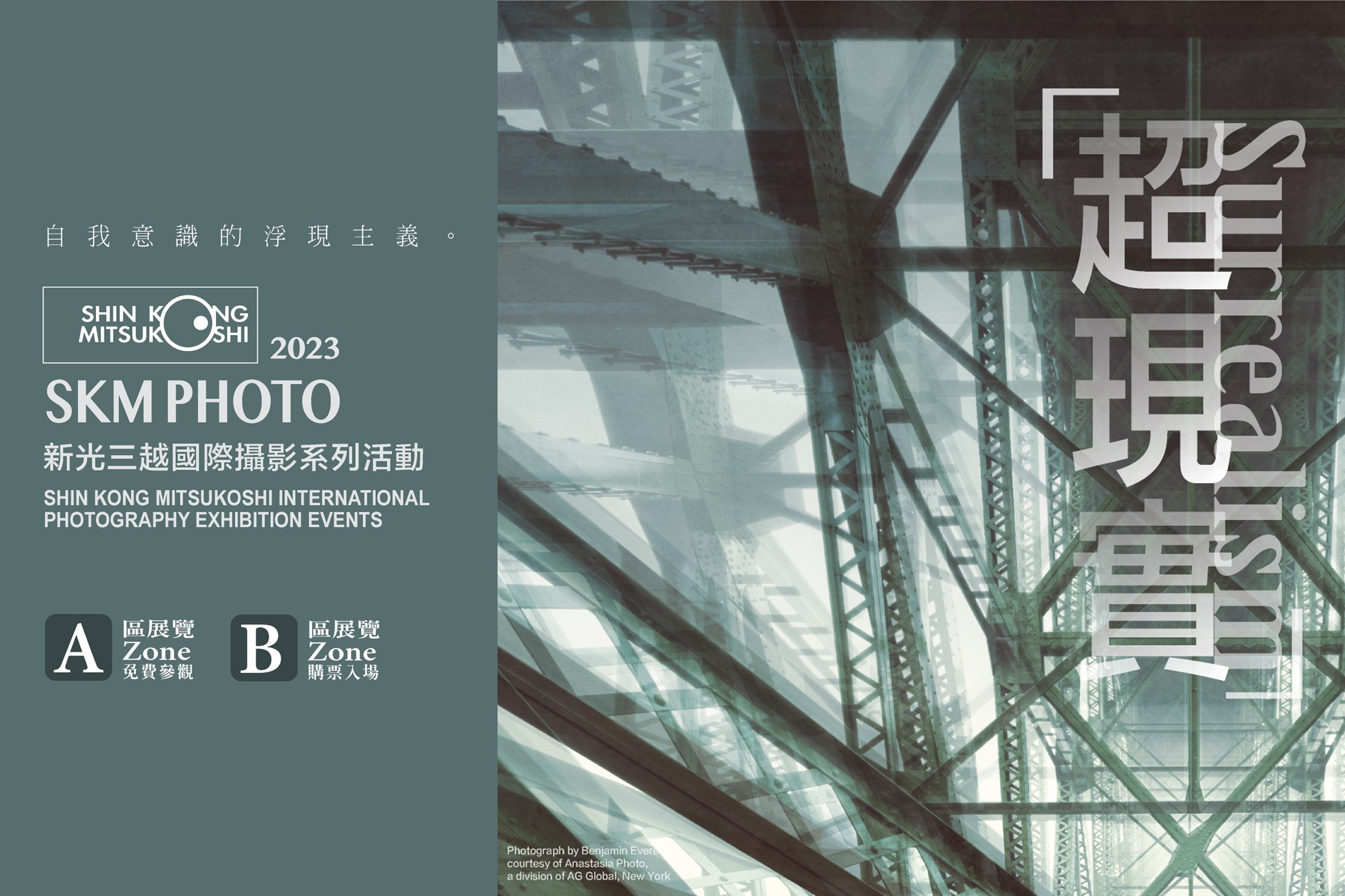 SKM PHOTO ｜分享攝影師眼中的精彩動人視界 